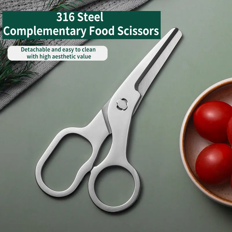 مقص طعام الأطفال بتصميم قابل ل - مراجعة Food Storage Food Safety وسعره